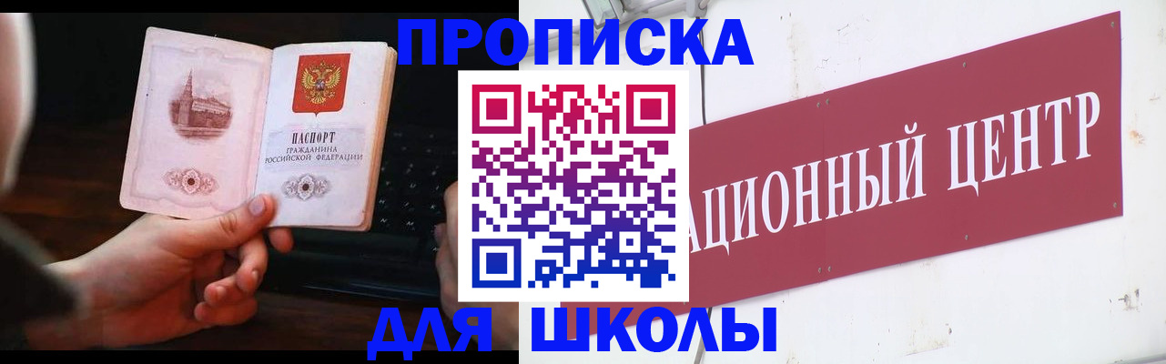 временная регистрация гарантия в Глазове