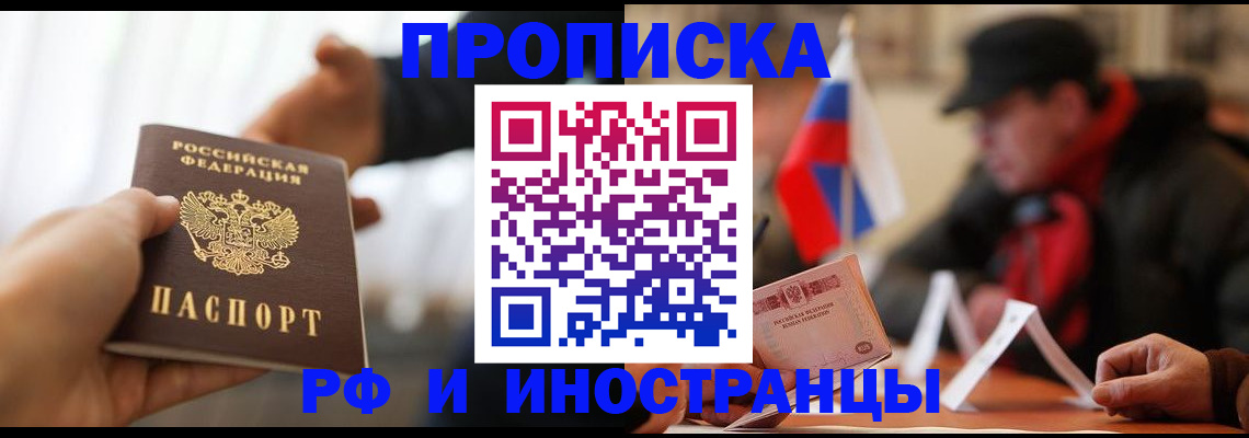 найти адрес прописки в Глазове