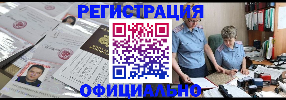 пропишу в квартире в Глазове